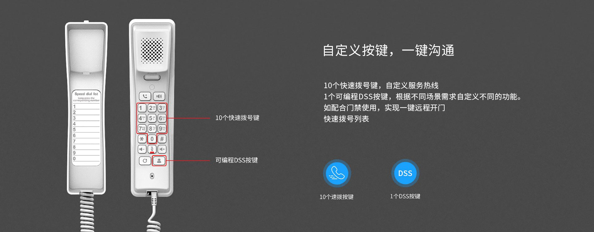 自定义按键实现一键呼出
