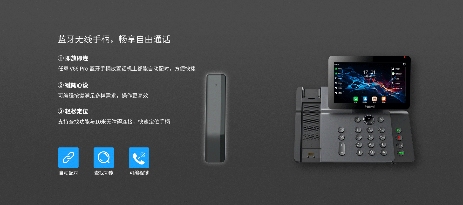 蓝牙无效手柄