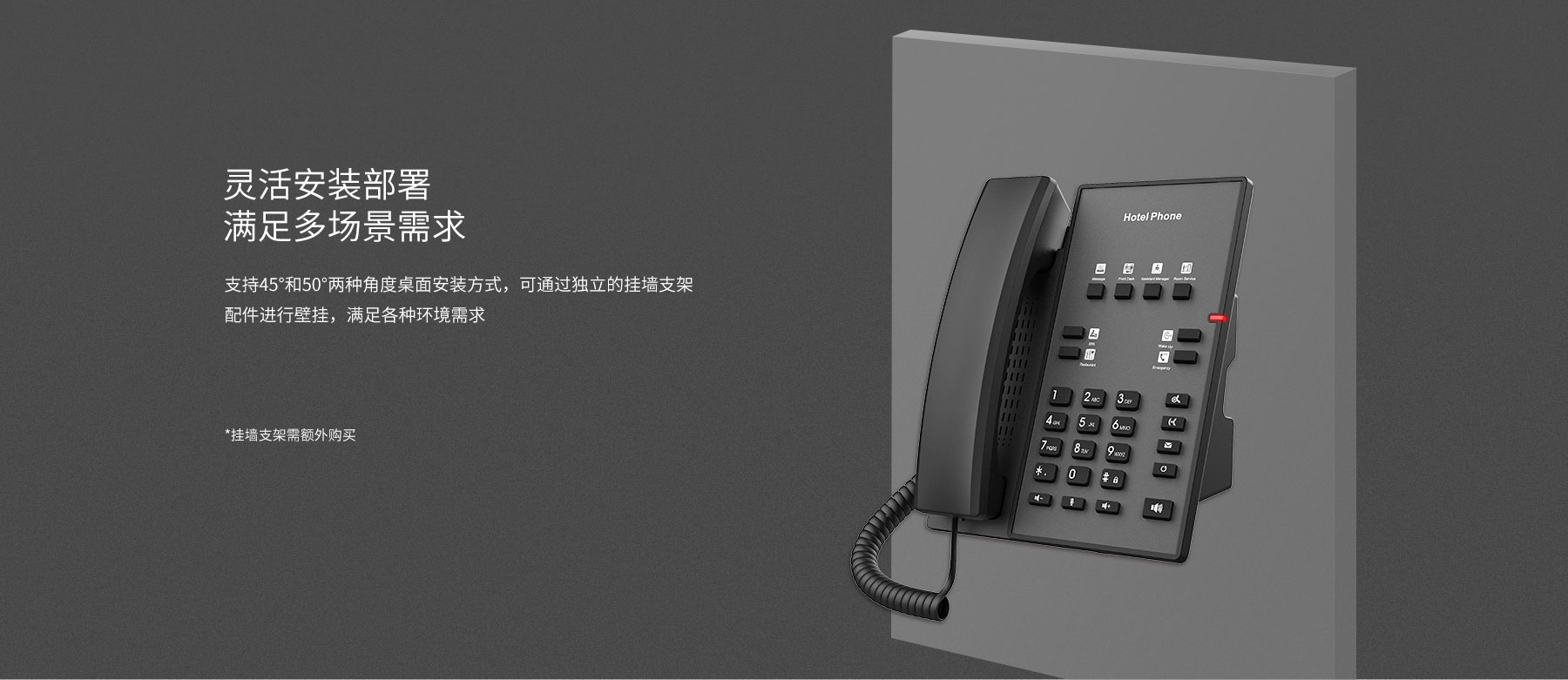 灵活安装满足对场景需求